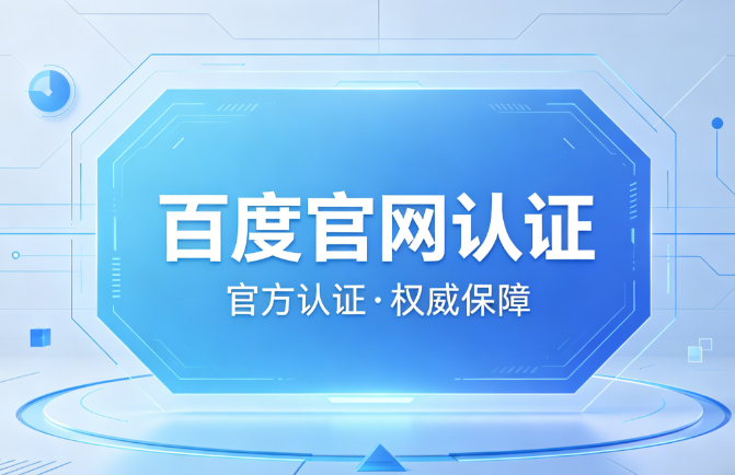 复古棋牌大厅界面展示
